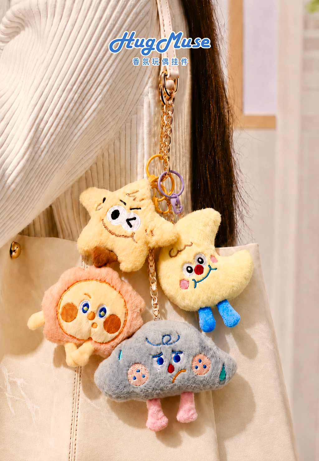 HugMuse Weather Mood Scented Plush Gift Box